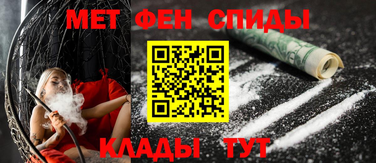 АМФЕТАМИН  Вход с VPN  Учалы  Амфетамин  Amphetamine Розовый 