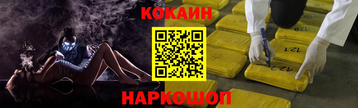Cocaine 99% Учалы