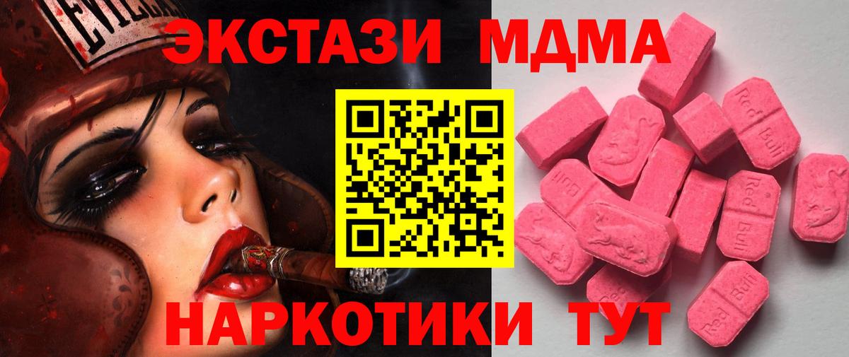 ЭКСТАЗИ Дубай Учалы