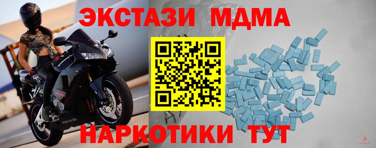 НБОМе Учалы