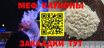 COCAINE Новодвинск