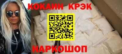 наркотики Новозыбков