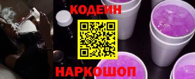 COCAINE Новодвинск