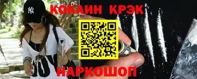 наркотики Новозыбков