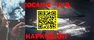 скорость Новокубанск