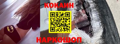 наркотики Новозыбков