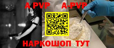 COCAINE Новодвинск