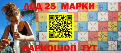 наркотики Новозыбков