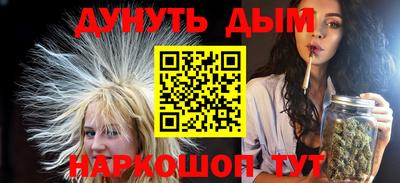 наркотики Новозыбков