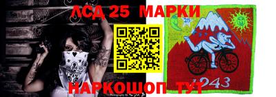 наркотики Новозыбков