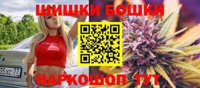наркотики Новозыбков