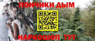 наркотики Новозыбков