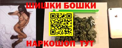наркотики Новозыбков