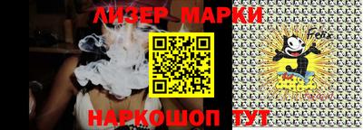 скорость Новокубанск