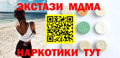наркотики Новозыбков