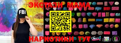 COCAINE Новодвинск