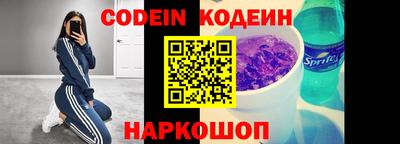 наркотики Новозыбков