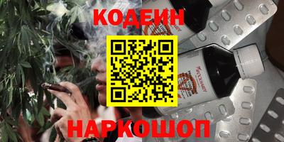 наркотики Новозыбков