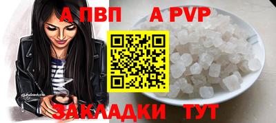 скорость Новокубанск