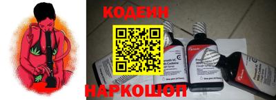 наркотики Новозыбков
