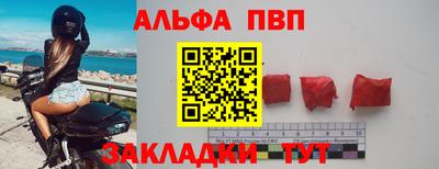 наркотики Новозыбков