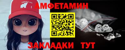 скорость Новокубанск