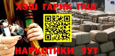 наркотики Новозыбков