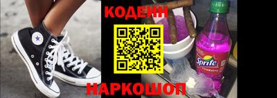 COCAINE Новодвинск