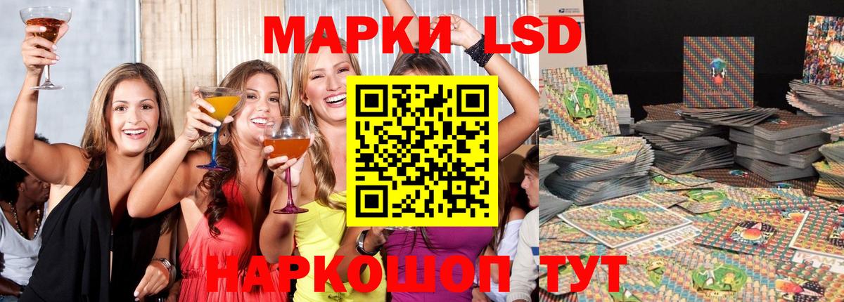 Учалы  Лсд 25 экстази кислота  Вход с VPN  LSD-25 экстази ecstasy 