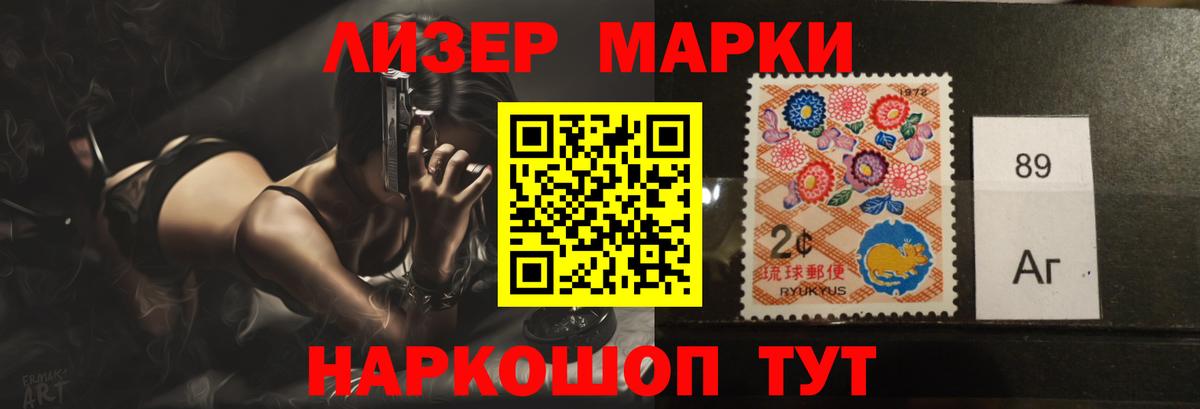 ГАШИШ  Меф МЯУ МЯУ   Вход с VPN  Бошки Шишки  Кокаин  Учалы  Цена  A-PVP СК  