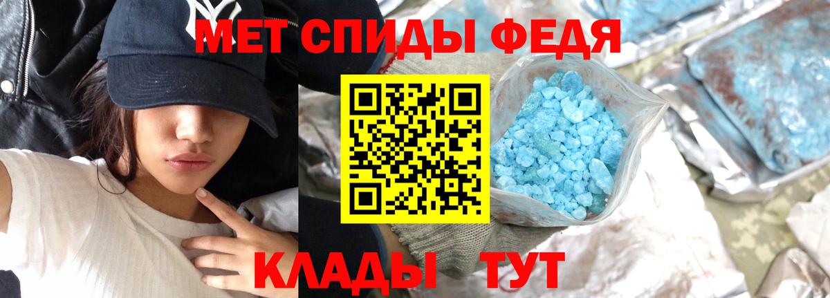 МЕТАМФЕТАМИН кристалл  Первитин  Учалы  Вход с VPN  МЕТАМФЕТАМИН кристалл 