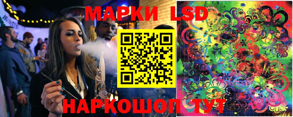 Учалы  Марки NBOMe  Вход с VPN  Марки 25I-NBOMe 1500мкг 