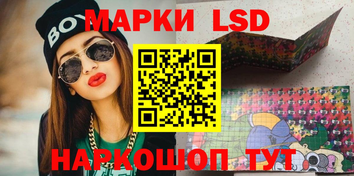 Марки NBOMe 1500мкг Учалы