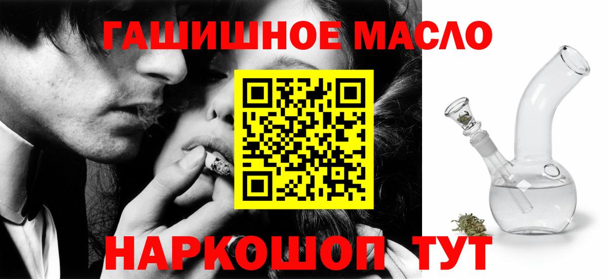 Дистиллят ТГК вейп  Вход с VPN  Учалы 