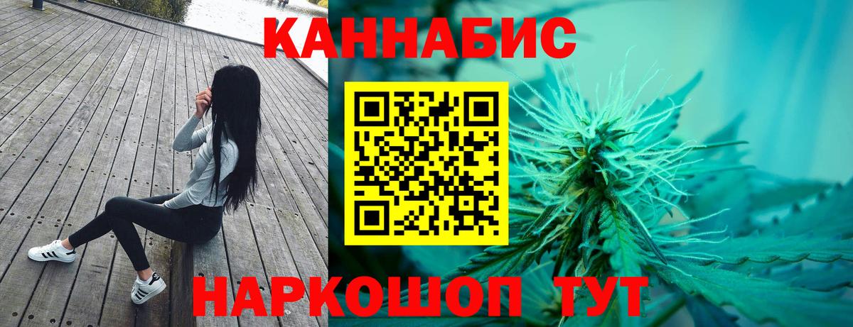 Канабис тримм Учалы